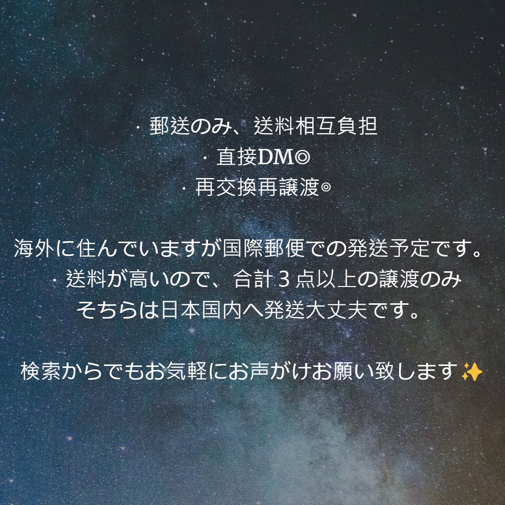 kitsukikkb's tweet photo. 【交換】スタスカ Starry☆Sky ちゃれくじ

譲→
A賞　颯斗 錫也
C賞　直獅2 颯斗 龍之介
D賞　直獅2 梓
E賞　龍之介

求→ 
Wチャンス優先
四季ver./四季&amp;ヒロインver. (n:1 可能)

同異賞　四季 
(B>A>CDE)

・画像3枚目必読
お気軽にお声がけお願いいたします✨ https://t.co/2QXicO8FRB
