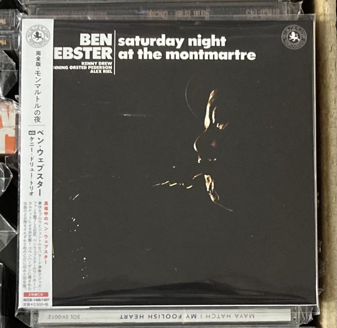 RECORD_ONE_CD's tweet photo. 【CD入荷】ベン ウェブスター with ケニー ドリュー トリオ／完全版 モンマルトルの夜／1965年、巨匠ベン ウェブスターの伝説の2日間を2枚のCDに収めた完全版。2020年発売紙ジャケット。 https://t.co/JrD1LKvw12