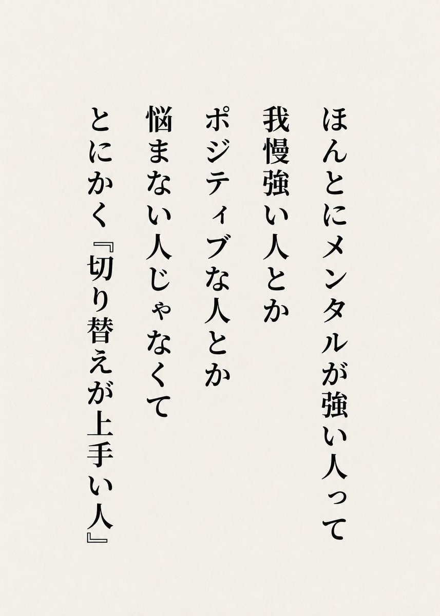 kazimendle's tweet photo. 強さの本質ってコレだよね。 https://t.co/vdQoDjQEUq