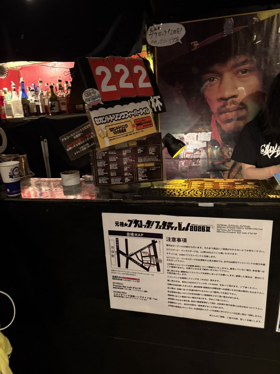 toosummers's tweet photo. 初めてブクロックフェス来たんだけど、開始1時間で222杯おかわり出てるの凄すぎwww 
 #元祖ブクロック https://t.co/zdNH0Q8VPQ