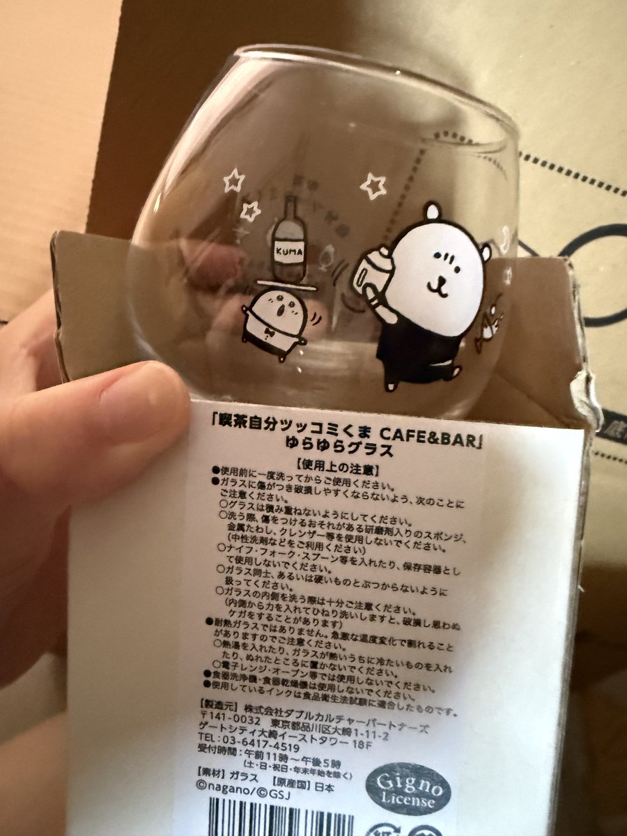 _ao_taro_'s tweet photo. 引越し準備してたら未開封の過去���まグッズ出てきた 😭
しまいこんでてごめんね、、、新居では開けるね、、、😭 https://t.co/s0N5xrk9fm