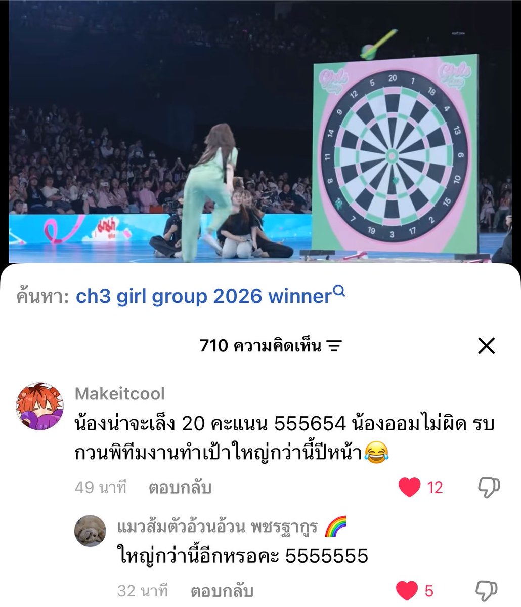 Minebaejuu's tweet photo. เรื่องนี้สอนให้รู้ว่าสปอยลูกแต่พอดีนะคะ กุตาย 55555555555555555555555555555555555555555555555555555555555555555555555555555555555555555555555555555555555555555 https://t.co/Q0NCbLdjVG