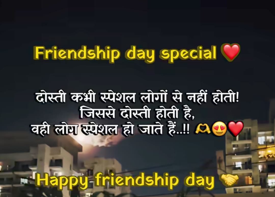 Deepak_kumar_p9's tweet photo. दोस्ती वो रिश्ता है, जो हर सुख-दुःख में साथ निभाता है।
इस खूबसूरत रिश्ते को सलाम https://t.co/z0pZZDvv7q