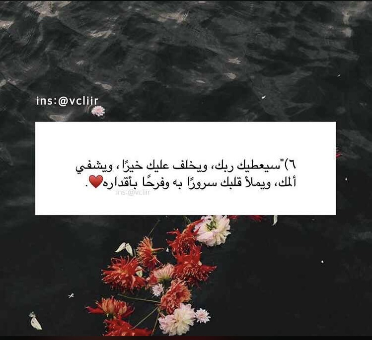 hh_xk3's tweet photo. يارب اشفي أمي من آلامها إنك على كل شيء قدير 🩵💙 https://t.co/DKZyOxy6IJ