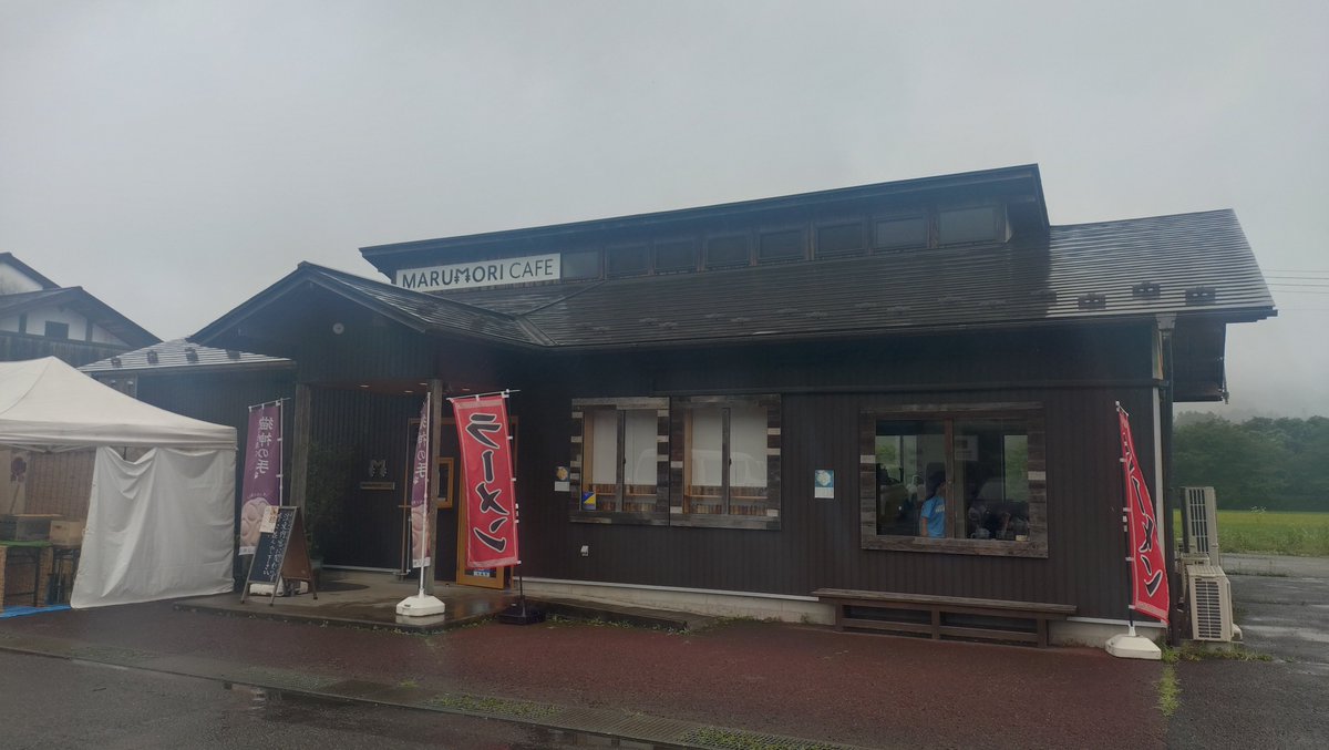 kuronon13's tweet photo. 丸森町のMARUMORI CAFE
なつかし醤油らーめん

カフェらしいけどメニューがラーメン専門店さながら。更に南に食堂があるけどラーメン専門店(？)では宮城県最南端では。あと少し進めば福島県との県境。田んぼを見ながらのラーメン

猫神さま、気になるにゃ😼 https://t.co/p415UcHZMA