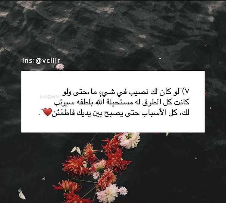 hh_xk3's tweet photo. اللهم بشر قلبها بما تنتظره منك وأنت خير المبشرين ❤️" https://t.co/q3UoT9zUmr