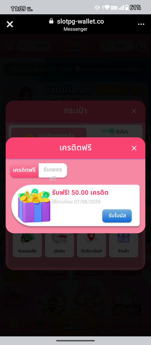 narumon2529's tweet photo. https://t.co/zILqPvMRP0
ฟรีกดช่องเครดิตฟรี
https://t.co/RMaODvUmIm
ฟรีกดช่องเครดิตฟรี
https://t.co/007gIaFeHF https://t.co/HG0QGB4ZQ1