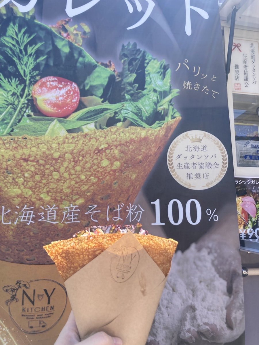 sakurasake333's tweet photo. 先日教えていただいた、江別のエブリで開催されているイベントへ行ってきました。

キッチンカーがたくさん並び、今回は牛タン串、ガレット、焼き芋アイスなどをいただきました！
教えてくださったフォロワーさん、ありがとうございました🙇‍♂️
地域の魅力をまた一つ知ることができました✨

#江別　#EBRI https://t.co/ivPoDKyGoT