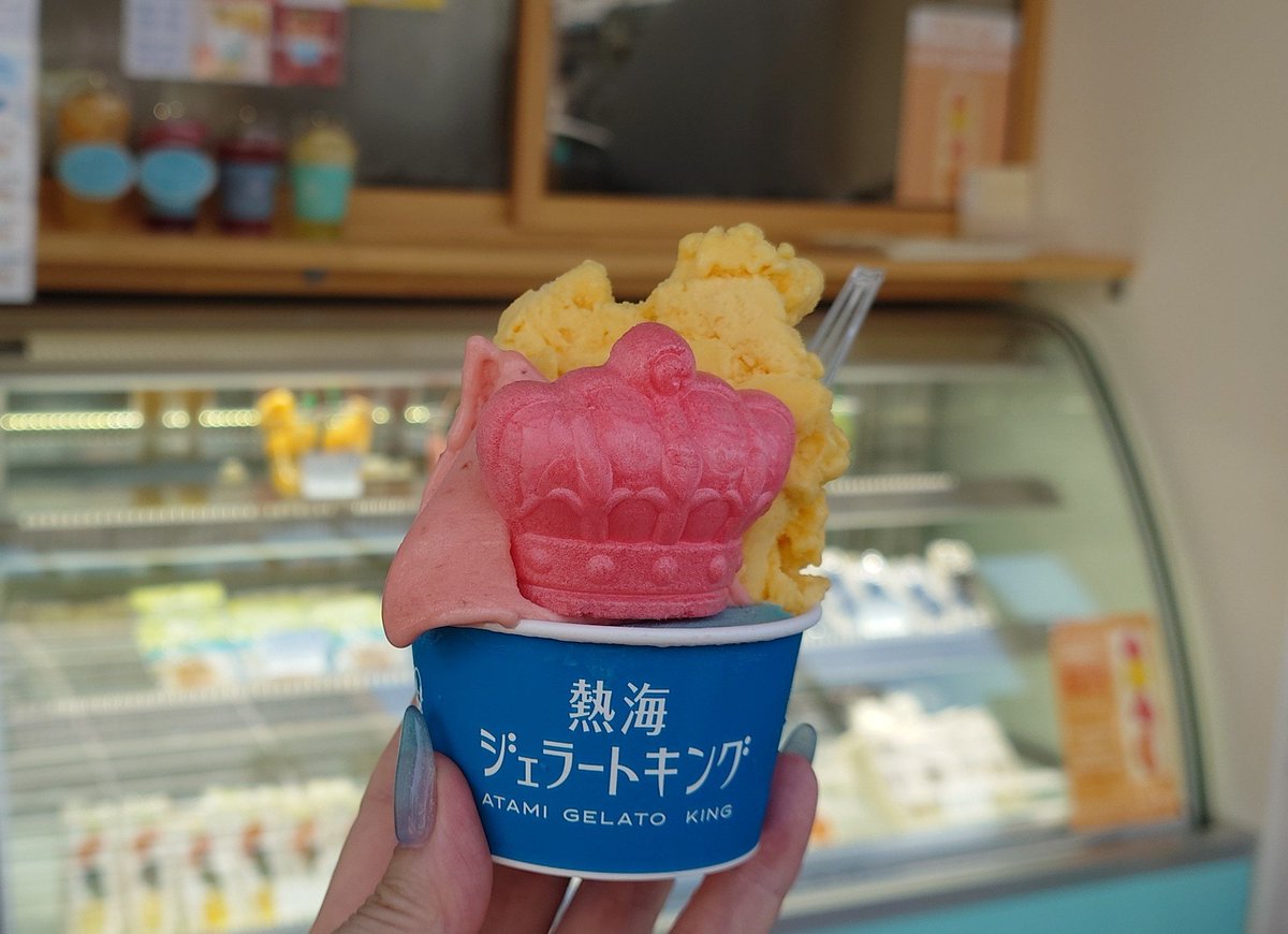 chie666hyde's tweet photo. 暑くて秒で溶けた笑🍨

#ジェラート
#熱海フルーツキング https://t.co/VjhGAzs5v1