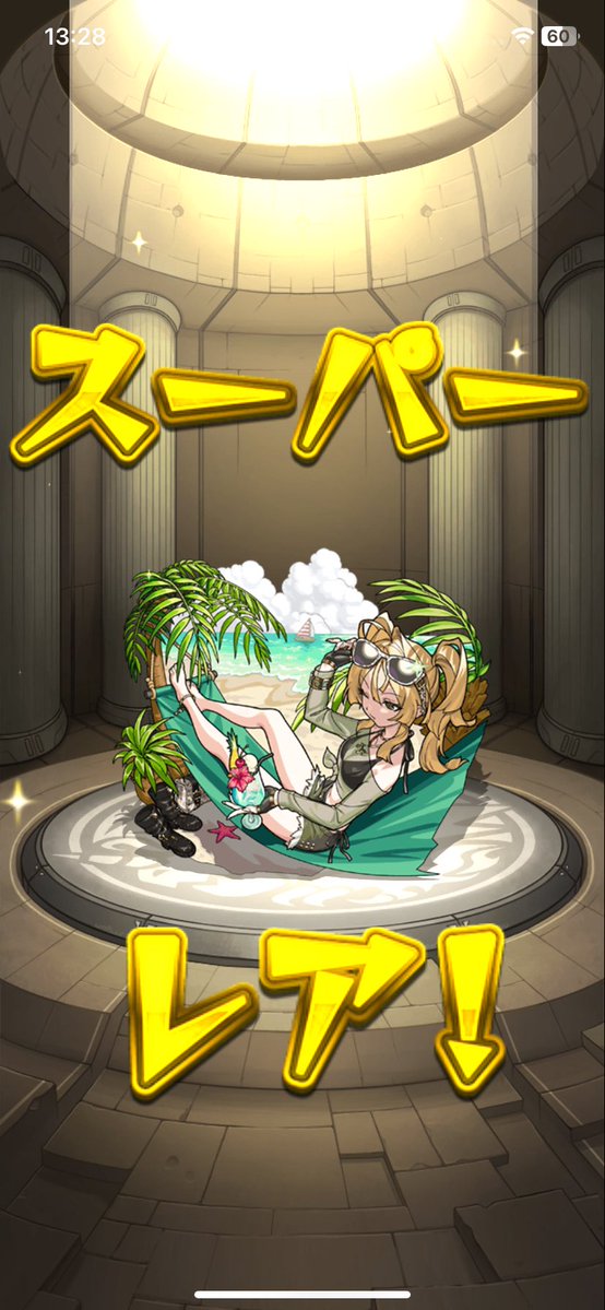 Monst_numero's tweet photo. 20連＋ホシ玉これでやばい https://t.co/CGcxrfqo8Z