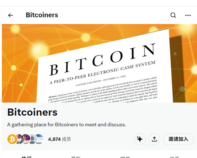 MapaIubnb's tweet photo. 币安有Binancians
比特币有属于自己的Bitcoiners 
https://t.co/q1B5A6cz0O https://t.co/9tvYpwL4rS