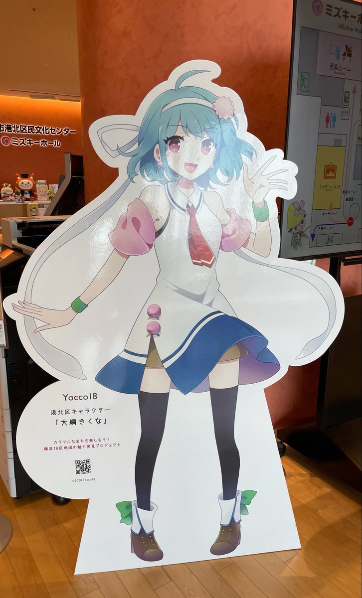 REDIA186's tweet photo. 萌えキャラいた https://t.co/TKo6AgkJAd
