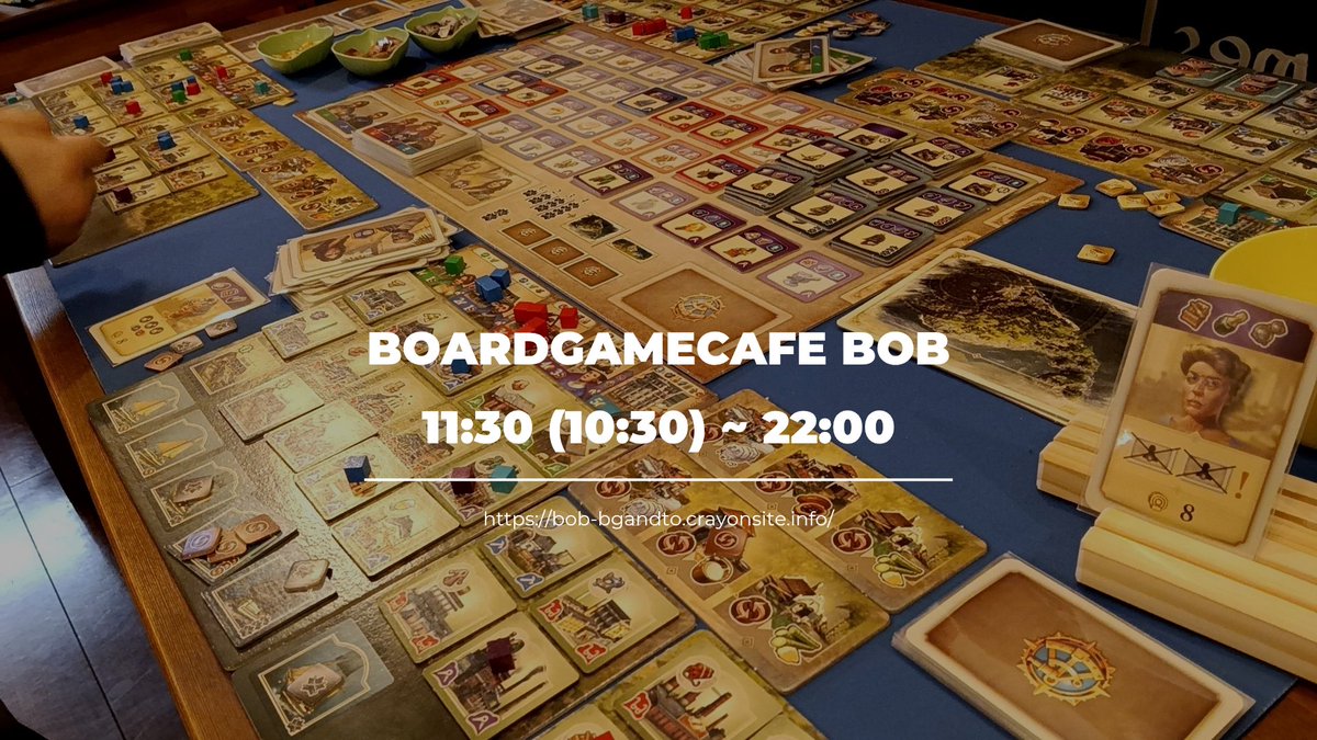 BOB72564820's tweet photo. おはようございます☀

OPEN11:30 〜 22:00(L.O 20:00)🪴

本日も、開店よりご来店ありがとうございます😊
店内涼しくしてご来店お待ちしております🎶🍀

ボードゲームカフェBOB（ ボブ ）

岩手県遠野市新穀町5-8

https://t.co/qUHwdTvYez 

#岩手 #遠野 #花巻 #北上 #釜石 #ボードゲーム #カフェ https://t.co/nxaA35rST9