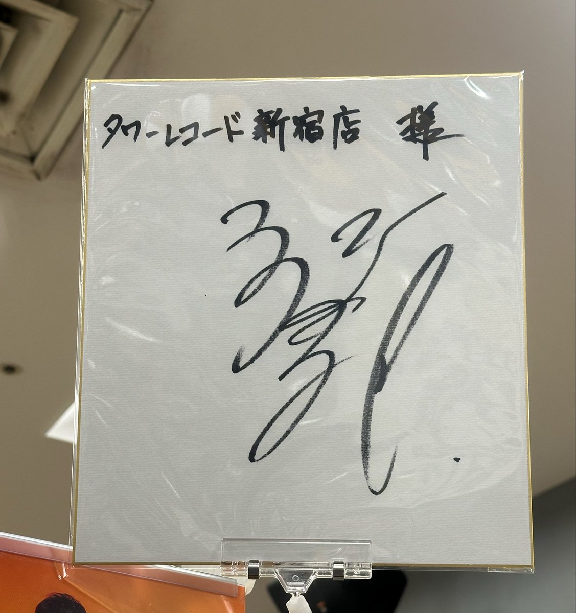パネル展の様子🤳 サインも✍️🤳 日本武道館💿ｶﾜﾅｶｯﾀﾃﾞｽ ひろみさん