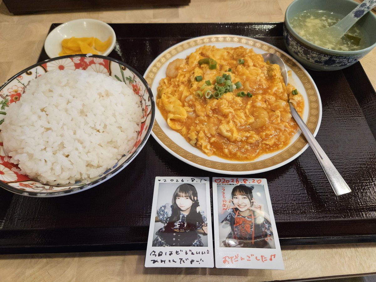zigoro3's tweet photo. 3日間お疲れ様🍛 https://t.co/z3sKbU9fOG