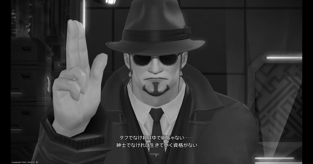 Faceless_PSO2's tweet photo. なにっ https://t.co/wORmdCxyXw
