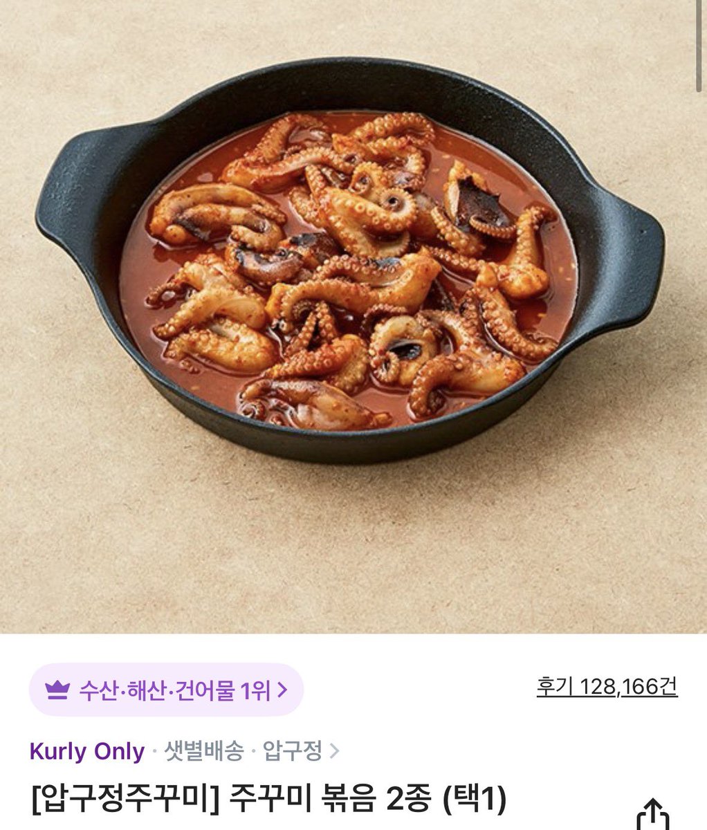 keepwriting_and's tweet photo. 도시락 반찬하기에 딱인 마켈컬리 추천템 https://t.co/M2jHpu4rLJ