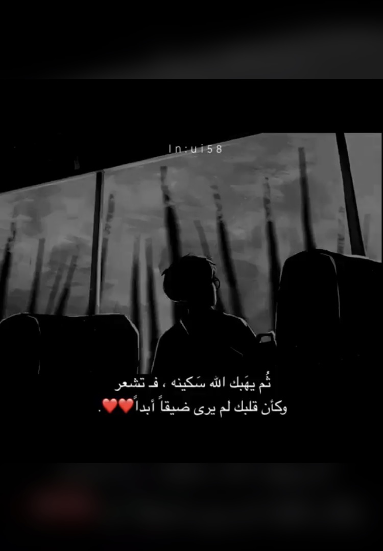 hh_xk3's tweet photo. اللهم اني اسألك فرجك 🩵🤲🏻 https://t.co/XUpVUyjPGw