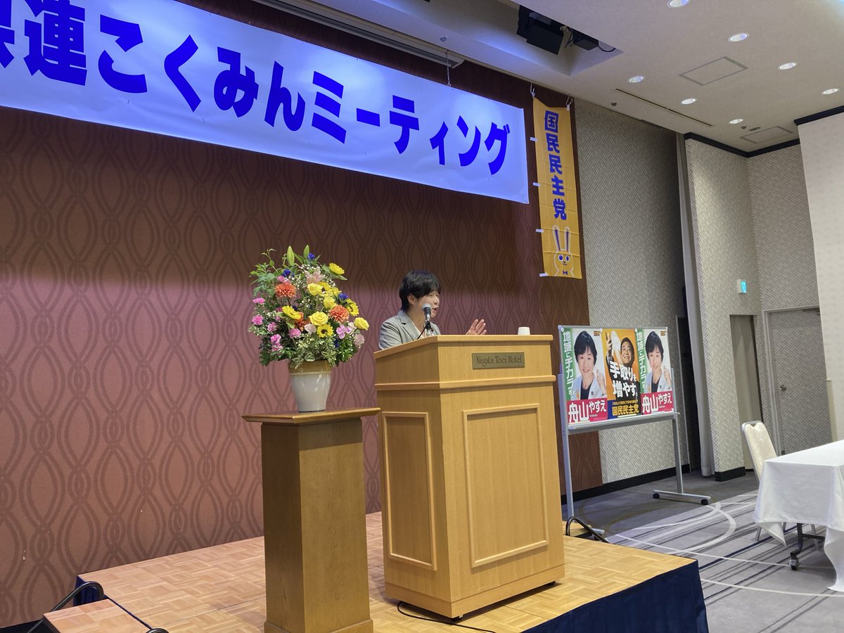 n7e0jof's tweet photo. 舟山参議院議員の講演をいただいてます。 https://t.co/PQUbi3VkwD