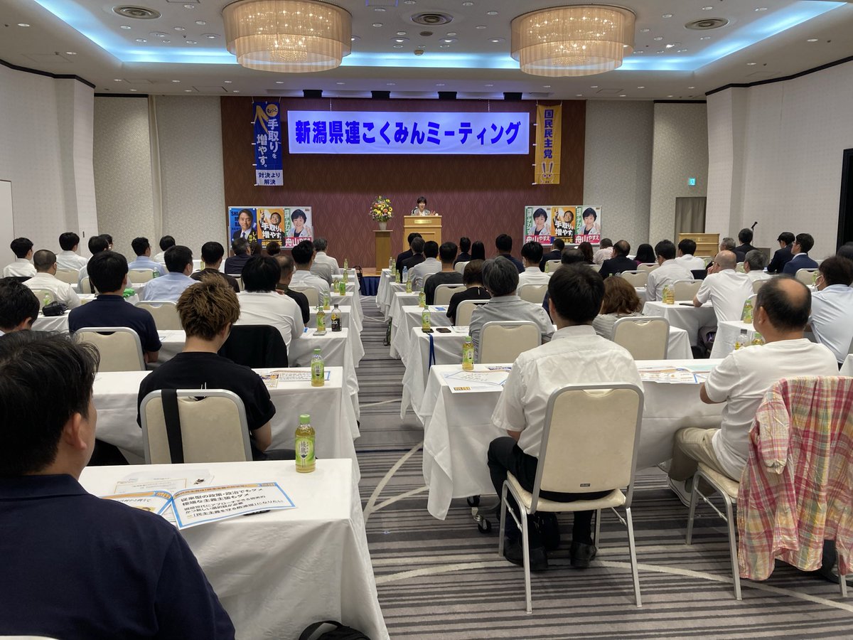 n7e0jof's tweet photo. 舟山参議院議員の講演をいただいてます。 https://t.co/PQUbi3VkwD