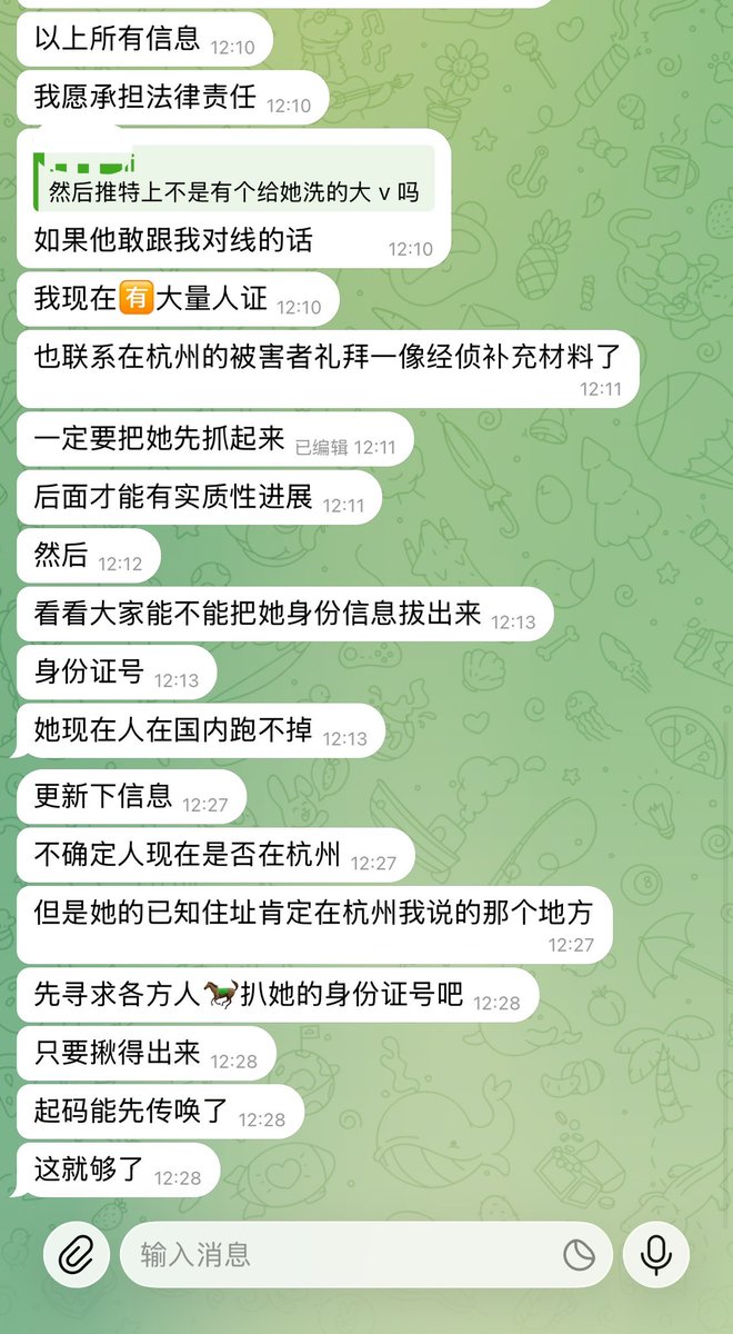 blmario669's tweet photo. 这个 BitMart 维权群里的群友，确实还是有点东西的，刚刚给我爆了个猛料。

Amy 还是 Tina，甚至到底是不是同一个人，目前咱们也说不准。但现在已经有人把她的真实身份扒了出来，并且声称她目前就在国内。 https://t.co/r4oTlTOqcM