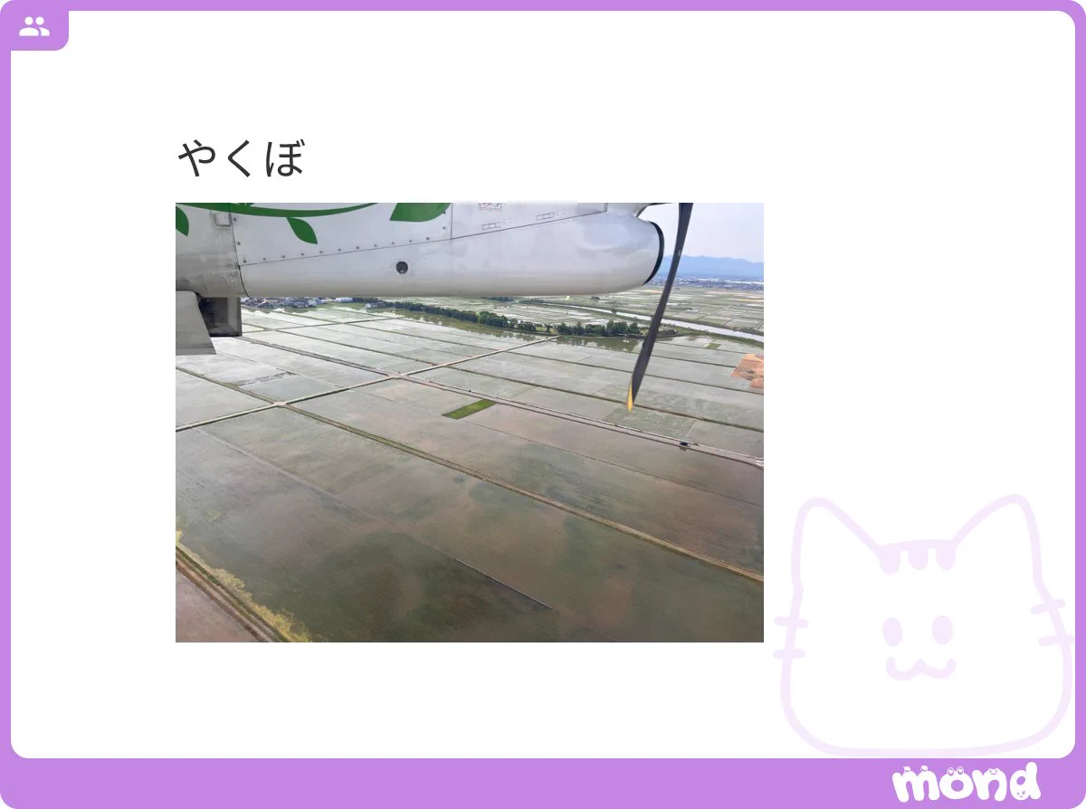 ぽ on X: 