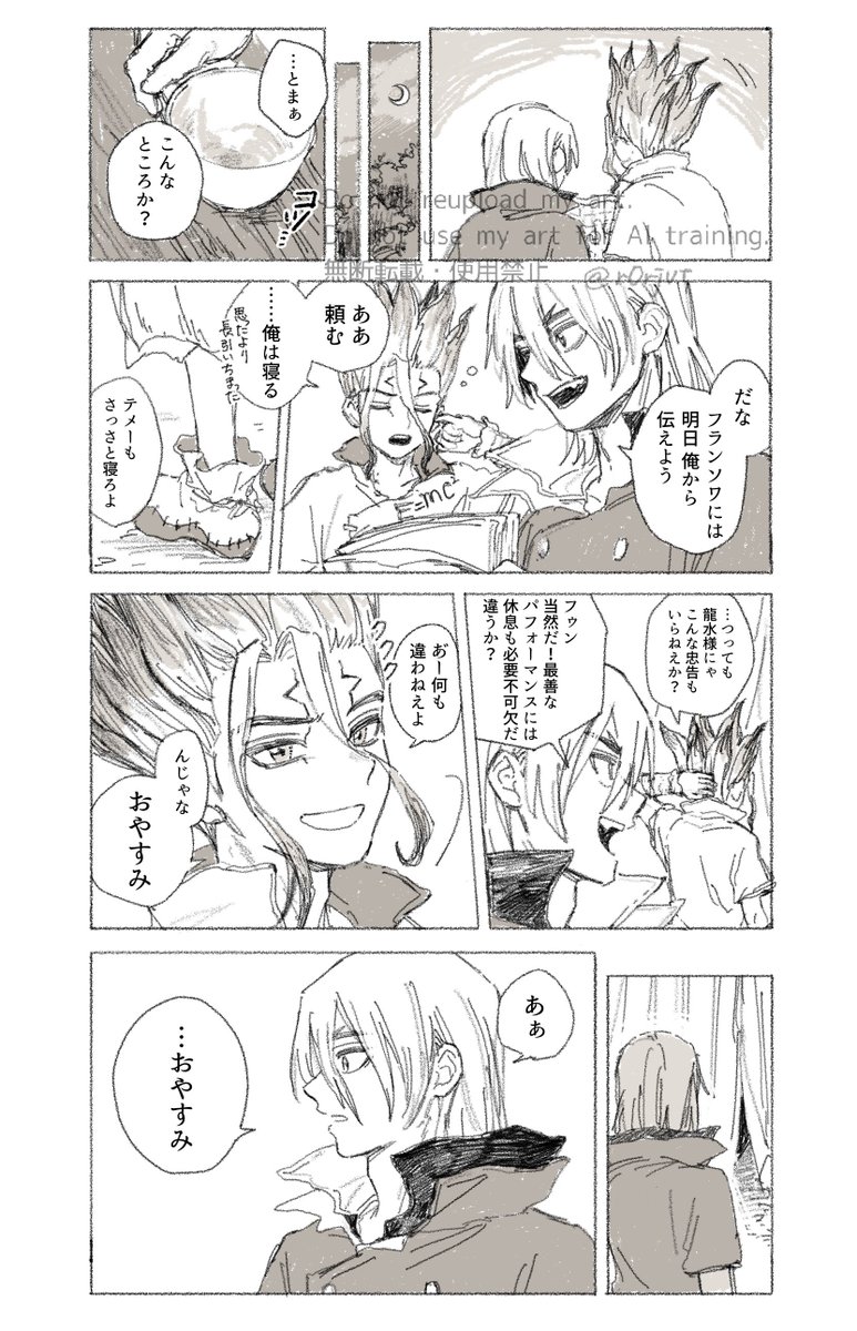 r0rjvt's tweet photo. 🐉と🚀 https://t.co/bLVugIhlBg