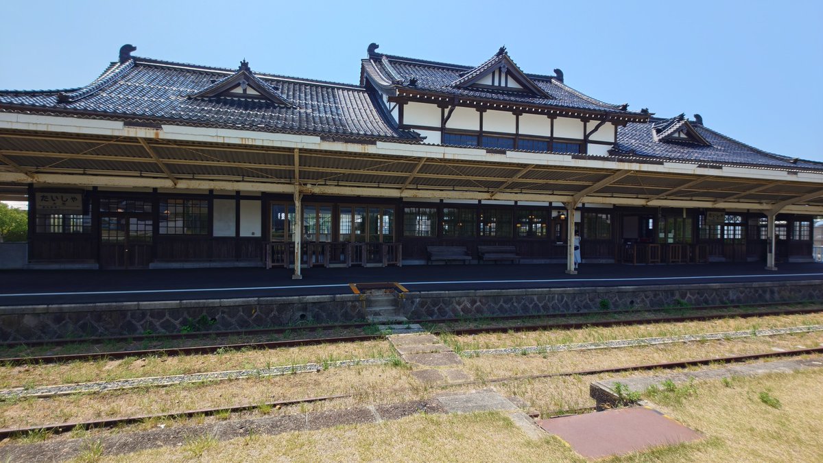 Wanwan_3193's tweet photo. 旧大社駅
ここまで炎天下1キロ以上歩いた。
そういえばざつ旅聖地だった。 https://t.co/zYn42Xe5jd