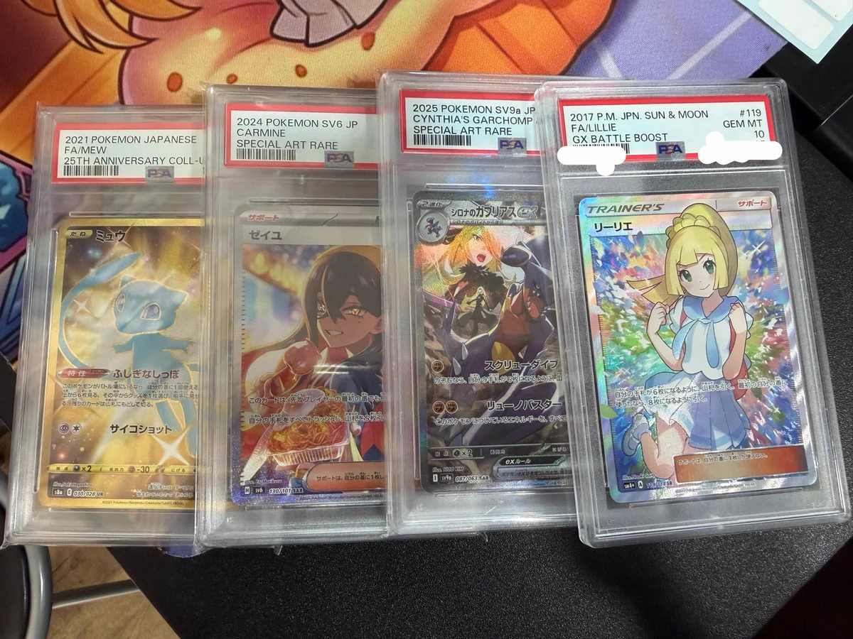 りん⚠️12/26-1-4発送不可様 TCG NEX on X: 