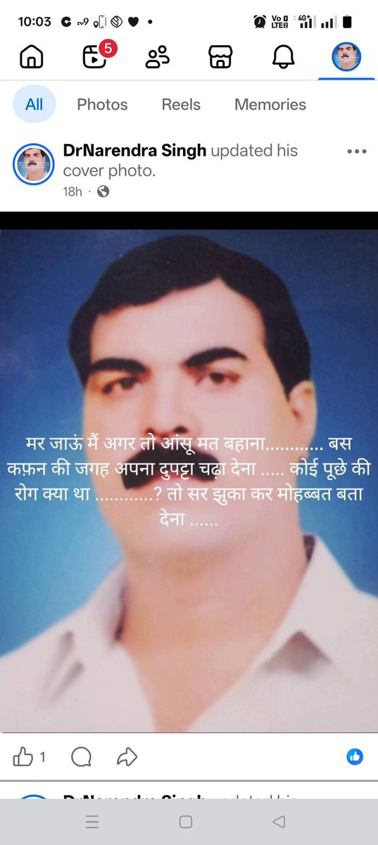 narendranahi's tweet photo. https://t.co/Ak1DDgKIX6