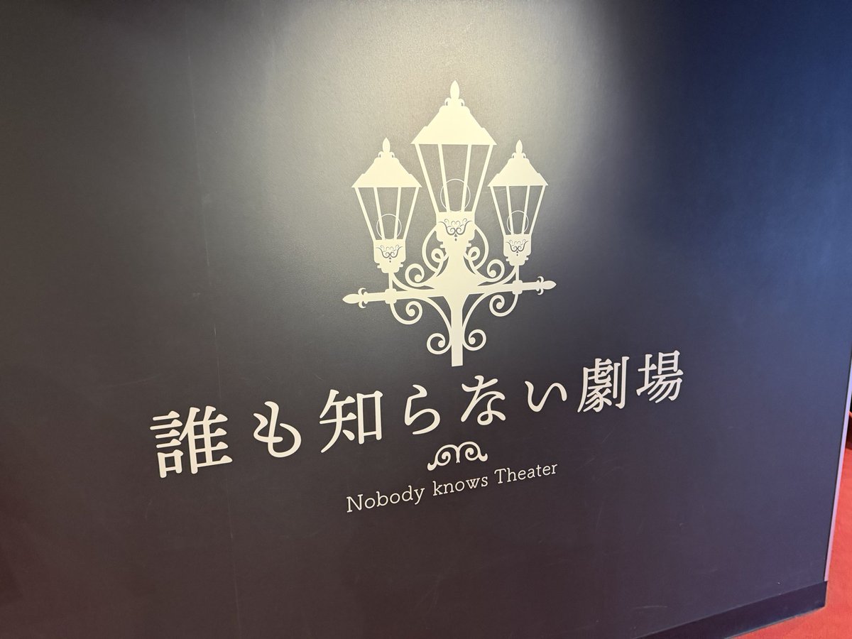 TakFrank's tweet photo. ラウマスとナチュエンして笑いました https://t.co/XQ5RKQp2FQ
