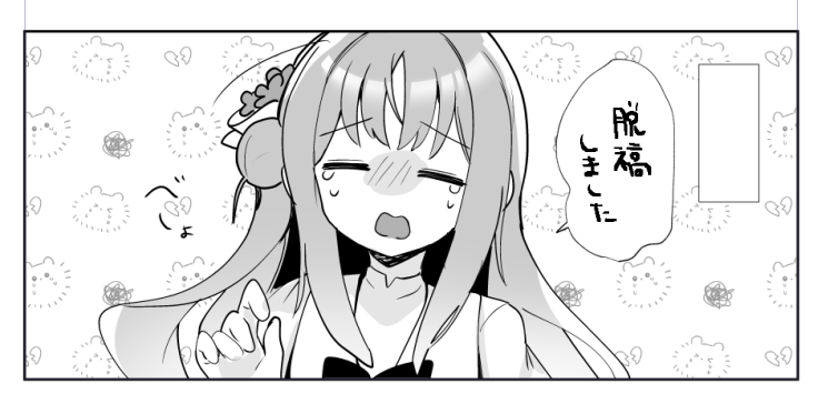 ゆん🍬1日目東1イ-39a (@yun_i1_) on X
