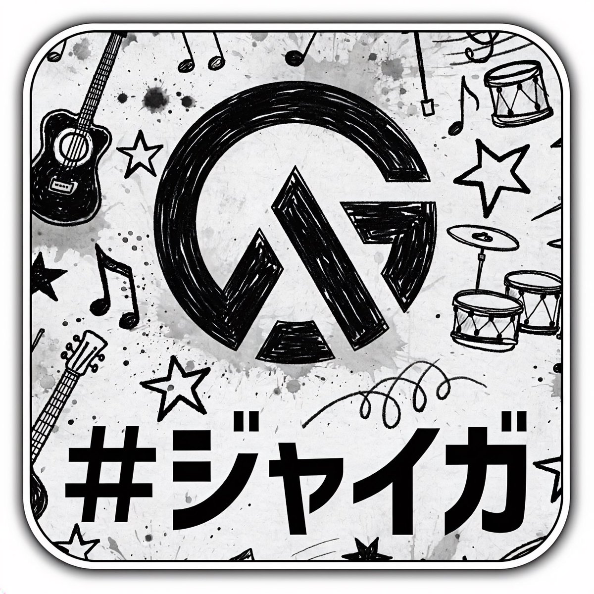 27mayoooooo's tweet photo. 🎶🤍

#ジャイガ
#Adobe https://t.co/sjTbUig5OZ