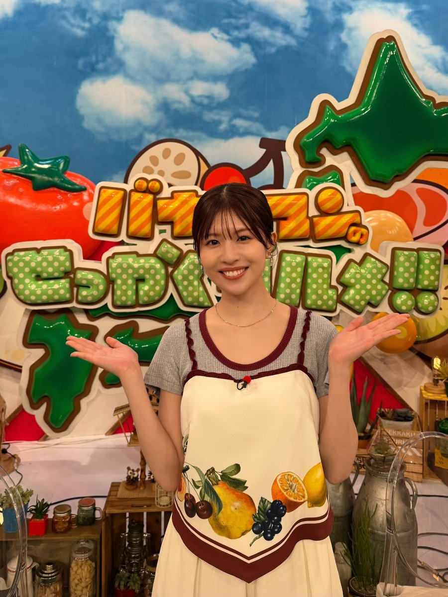 matsudako_staff's tweet photo. 📺出演情報

本日8月2日(日)19:00〜
TBS「#バナナマンのせっかくグルメ！！」に出演いたします🍚

夏の北海道満喫スペシャルです🚖
ぜひご覧ください👏
https://t.co/GWS0ssB4zu

#松田好花 https://t.co/nJh8wNyB2F