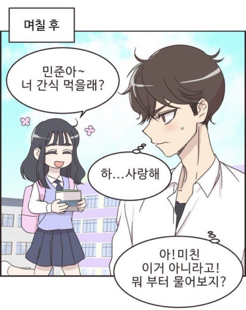 1990_7722's tweet photo. 이제 이거 아니라고도 없음 그냥 좋은거임 https://t.co/4VZD7sALGM