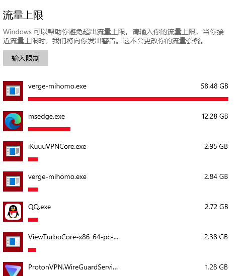SpringknowLi's tweet photo. @TReverie 第一个是Clash Verge https://t.co/JMZGLsa4YP