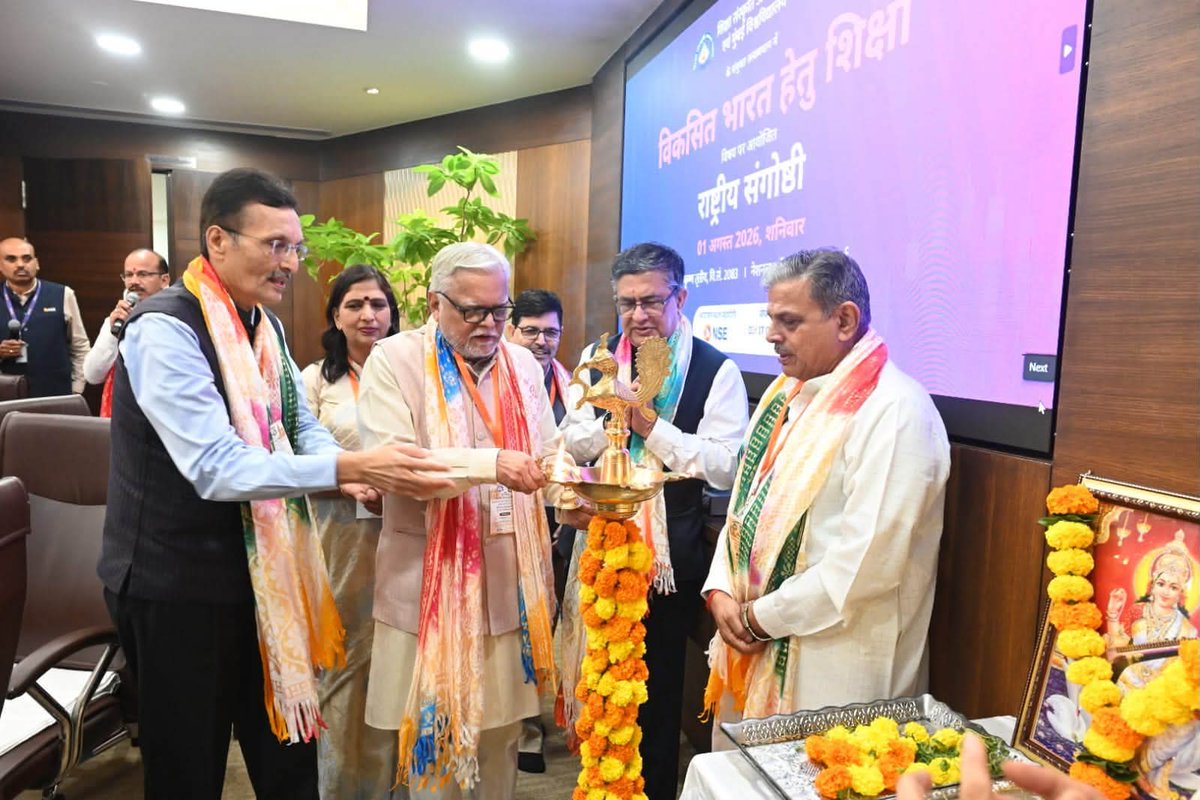 goyala_sinha's tweet photo. NSE परिसर में शिक्षाविदों की उपस्थिति 'Marketization of Education' से 'Educationalization of the Market' की ओर एक ऐतिहासिक बदलाव है। ​जब वित्तीय शक्ति का केंद्र ज्ञान व संस्कृति से जुड़ता है, तो 'विकसित भारत' की नींव मजबूत होती है। @atulkotharissun @DattaHosabale https://t.co/3UC3MLQapE