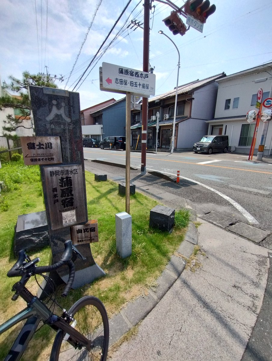 aqueax's tweet photo. 今日は旧東海道で、蒲原宿から富士川楽座までツーリングライド。
きつい坂が多く、苦戦した。

熱中症対策で、かき氷で体内からアイシング。
頭がキンキンして、しっかり冷やされた。
これで帰るまで大丈夫でしょう。

#tern
#surge
#ミニベロロード https://t.co/TnVpQiJET6