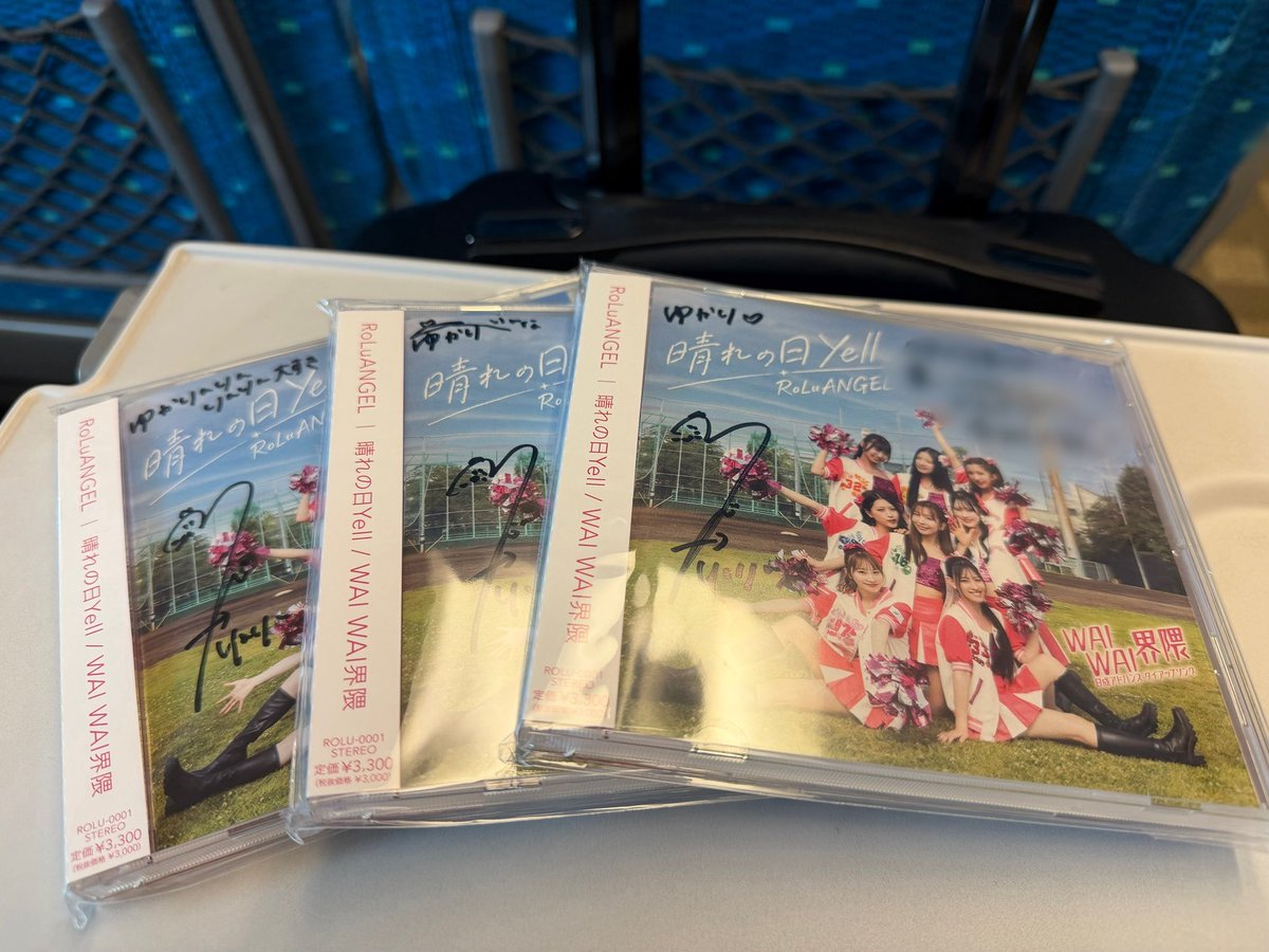ykr_26w's tweet photo. 今日もりんりんかわいかった🥺🩵
メッセージありがとね〜！
相合傘書いてくれてたんだけど、めちゃくちゃ強引に書いてあって笑った🤣
2日連続会えて嬉しかった！！！

#ねーねーりんりん
@rinna_ozaki https://t.co/oGDyy2PJTf