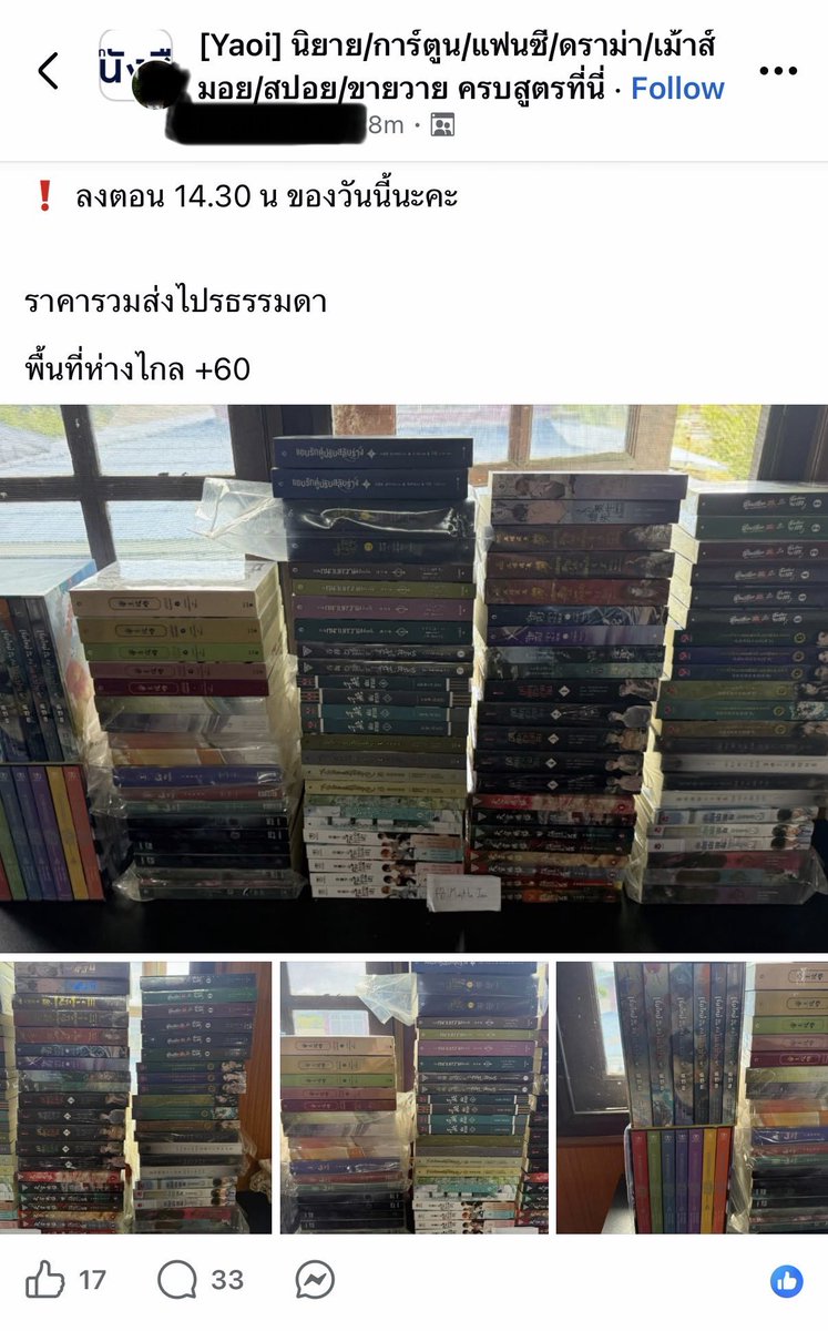 goodtime55868's tweet photo. บอกต่อเผื่อใครสนใจนิยายสนุกๆ ลองกดเข้ากลุ่มนี้ดูนะครับ นิยายในกองมีแต่สนุกๆทั้งนั้น มีเรื่องที่หายาก คุณทนายฯ ใครบางคน เจ้าเห็ดน้อย ซาเหย่ เลิกเรียนฯ เทียนกวาน พันสารท จอมมารฯ 

จขพ. แจ้งว่าจะลงช่วง 14.30 น. ครับ https://t.co/7pe2P89Np4
