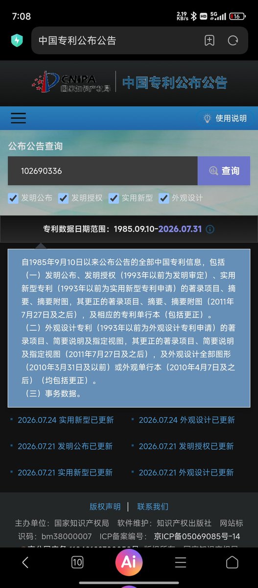 StuartCesa89330's tweet photo. @hali_y71491 @trumpchinese1 看见了吗 https://t.co/1dz4CLs8Sh