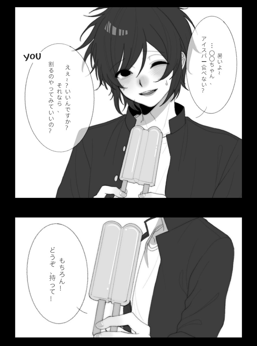Double_Fish037's tweet photo. #ラン夢レン https://t.co/e2Fpucl1AL