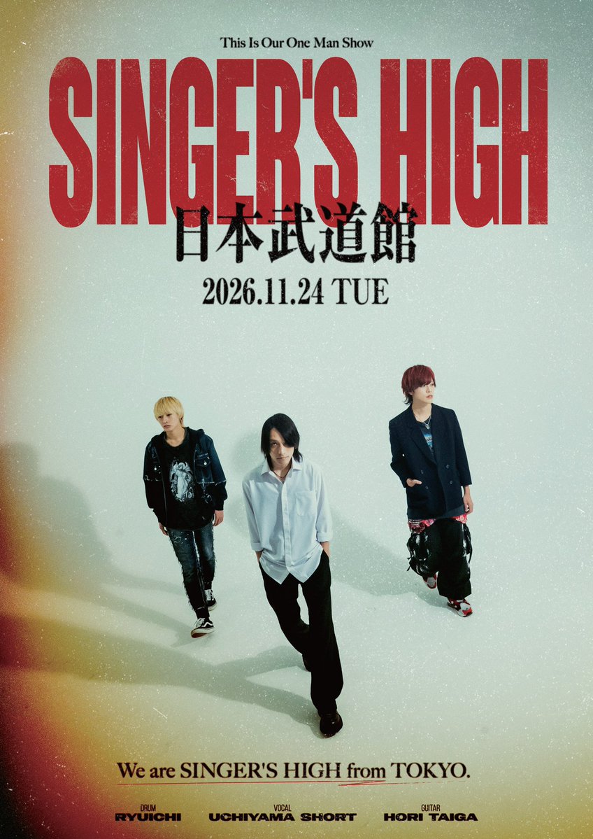 シンガーズハイ(Singer's High) (@Singers_High) / Posts / X