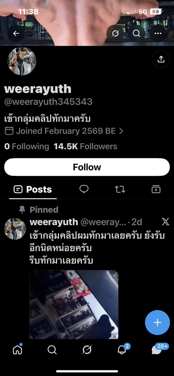 twitmooner's tweet photo. ค่ดเหี้ย เกิดมาไม่เคยโดนคนโกงเยอะขนาดนี้ โอนเสร็จไม่ให้เข้าแอคลอคละบลอคหนีเฉย อีเหี้ย 😭 https://t.co/loqOUMMBw2