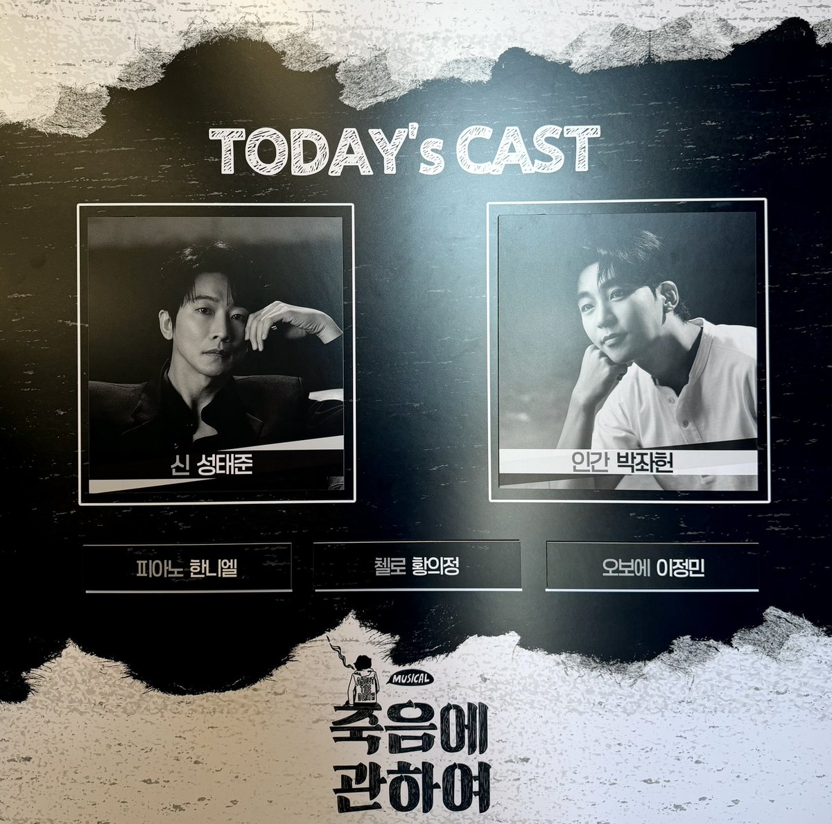 nkaj217166's tweet photo. 2026. 08. 02. 14:00
뮤지컬 죽음에 관하여 https://t.co/ReF5Jp1buj