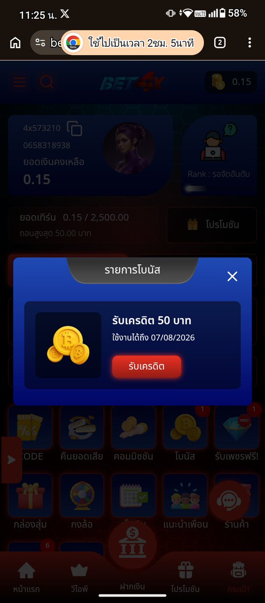 narumon2529's tweet photo. https://t.co/h3l7VmXtBo https://t.co/i6yauKNUcR