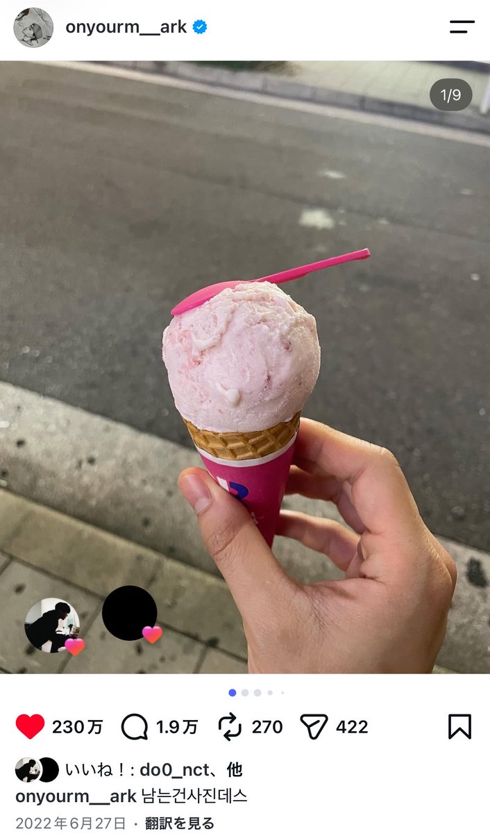 totors_mark's tweet photo. 突如始まったマークの食べたもの記録を見て「남는건 사진 데��（残るものは写真デス）」って食べたものをインスタにあげはじめた大阪公演を思い出したㅜㅜ

全てが記憶に懐かしいし、
帰ってきた、マークが帰ってきたって
実感できることが幸せ、泣く https://t.co/kNNvquiJeh