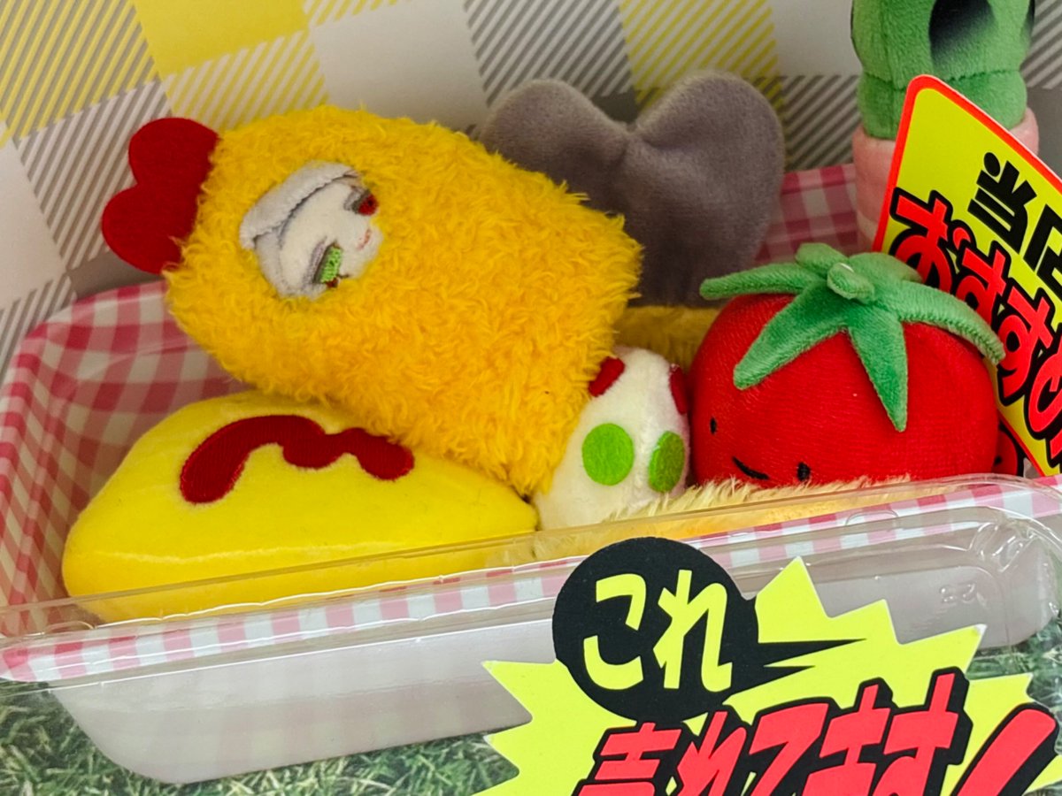 mimiili500's tweet photo. 謎の黄色い物体はエビフライの着ぐるみ着せた5cmトロぬい
めっちゃ気に入ってしまって…… https://t.co/Xp8BUvxpeV