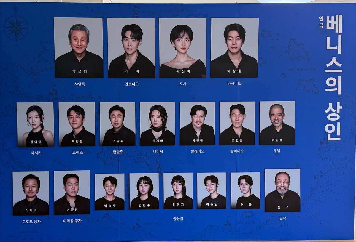 yuyi129's tweet photo. 260802 연극 베니스의 상인 국립극장 해오름극장, 박근형 카이 원진아 이상윤 김아영 최정헌 조달환 신구, 자첫자막. 날씨는 덥고 전석매진이라 사람은 많고 ㅎㅎ 기빨린다 https://t.co/vPq2shkIhP