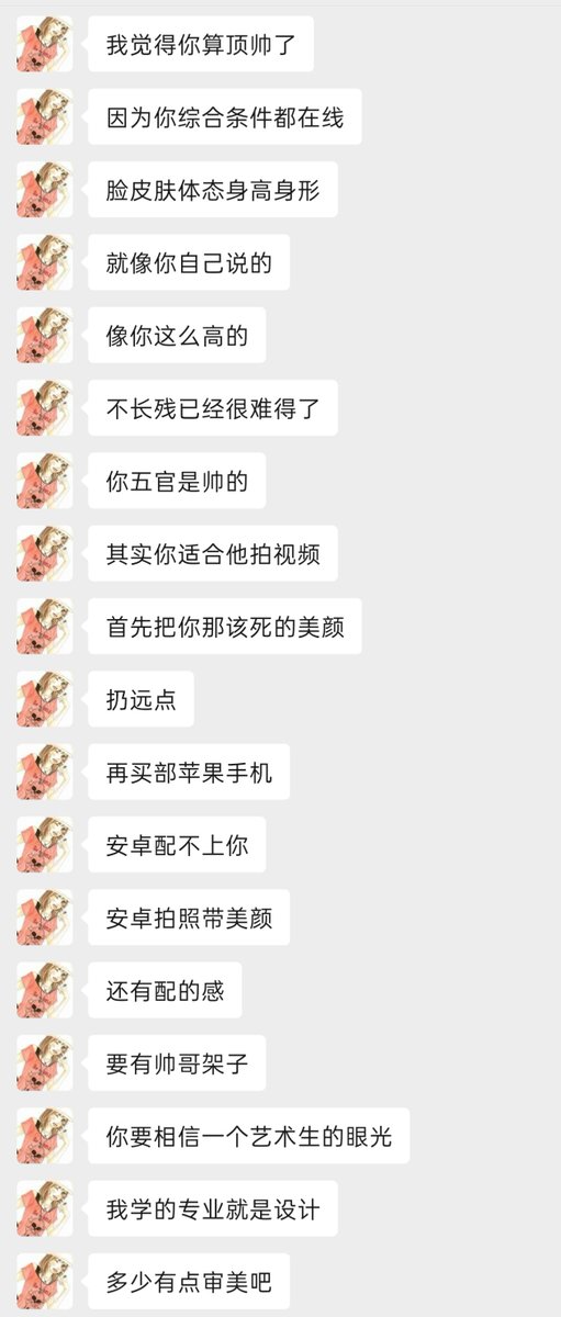 Qute_rabbit's tweet photo. https://t.co/ghzd84NlK6